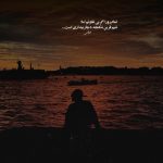 دانلود ریمیکس پلی کن هرچی که داری بسم الله از پوری